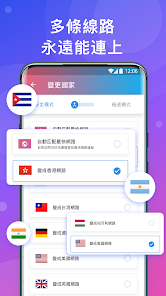 快连先锋版app下载android下载效果预览图